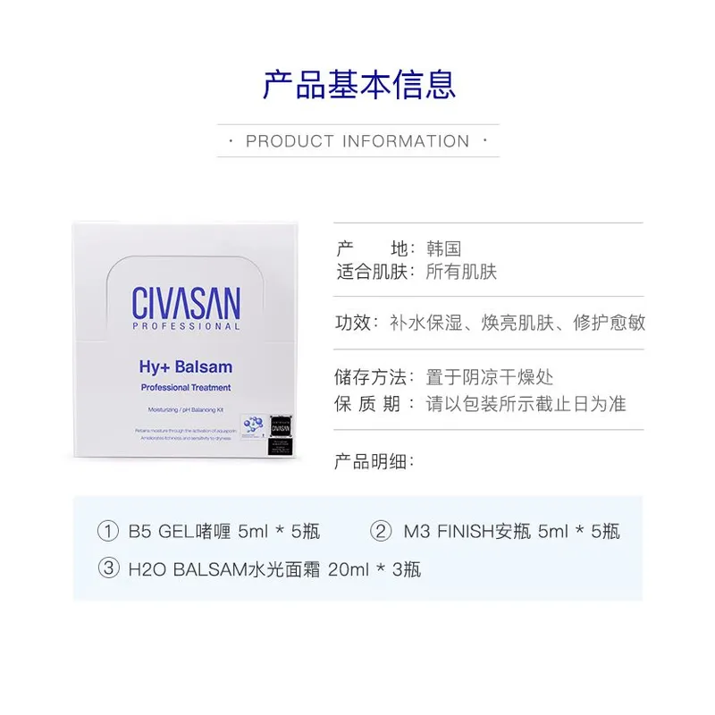 Water light revitalizing water light bomb