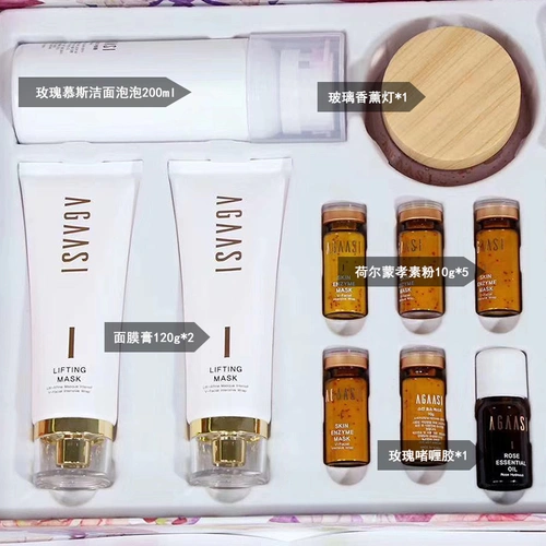 Korean agaasi petal rejuvenation set box