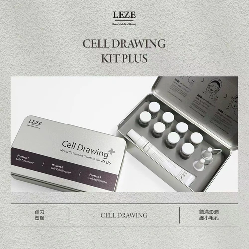 LEZE Newcell Complex Solution Kit PLUS