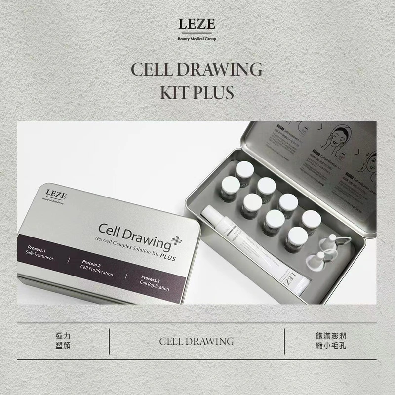 LEZE Newcell Complex Solution Kit PLUS