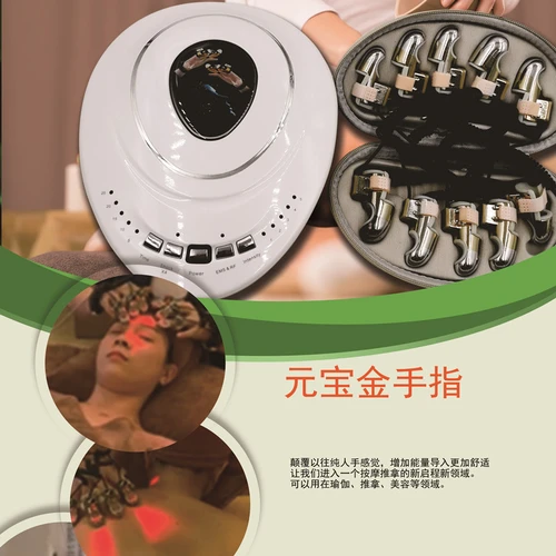 Electric Far Infrared RF EMS Physio 