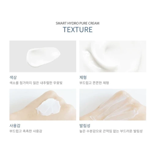 DERMABELL  Smart Hydro Pure Production Line Cream