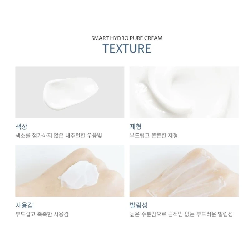 DERMABELL  Smart Hydro Pure Production Line Cream