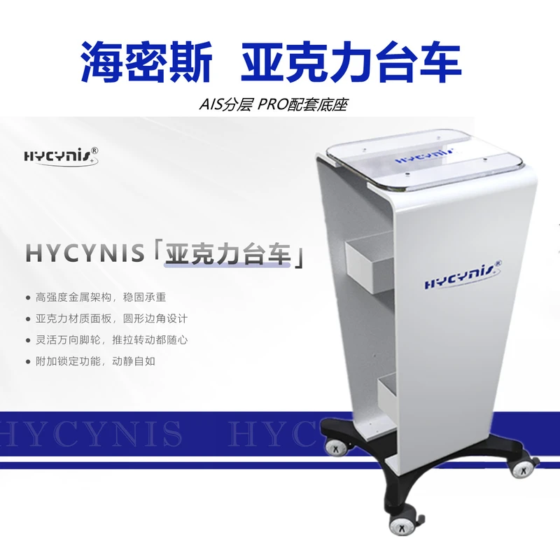 vikero layered anti-aging management instrument beauty salon trolley |APRILFACE