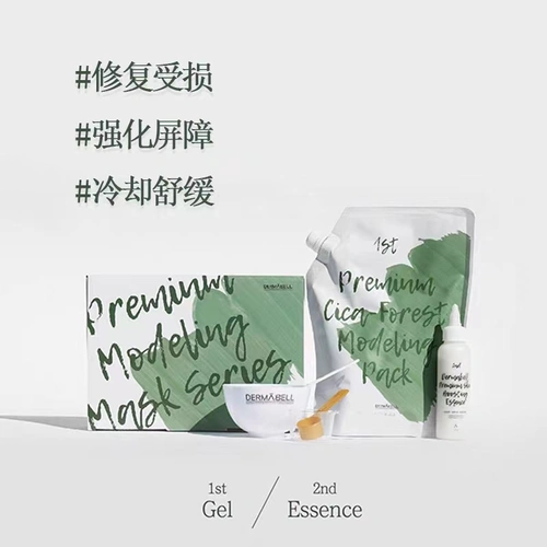 DERMABELL Premium Cica-Forest Modeling Pack