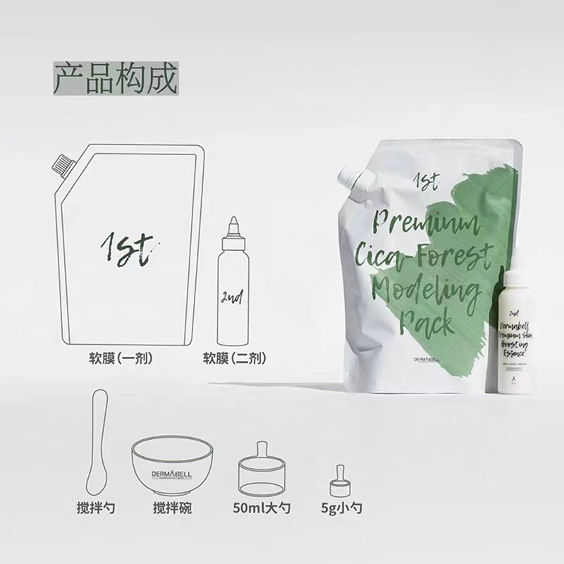 DERMABELL Premium Cica-Forest Modeling Pack