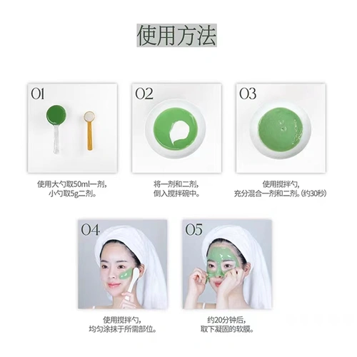 DERMABELL Premium Cica-Forest Modeling Pack