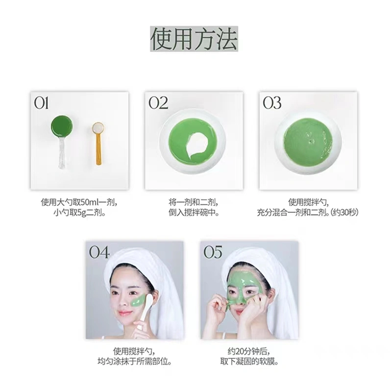 DERMABELL Premium Cica-Forest Modeling Pack