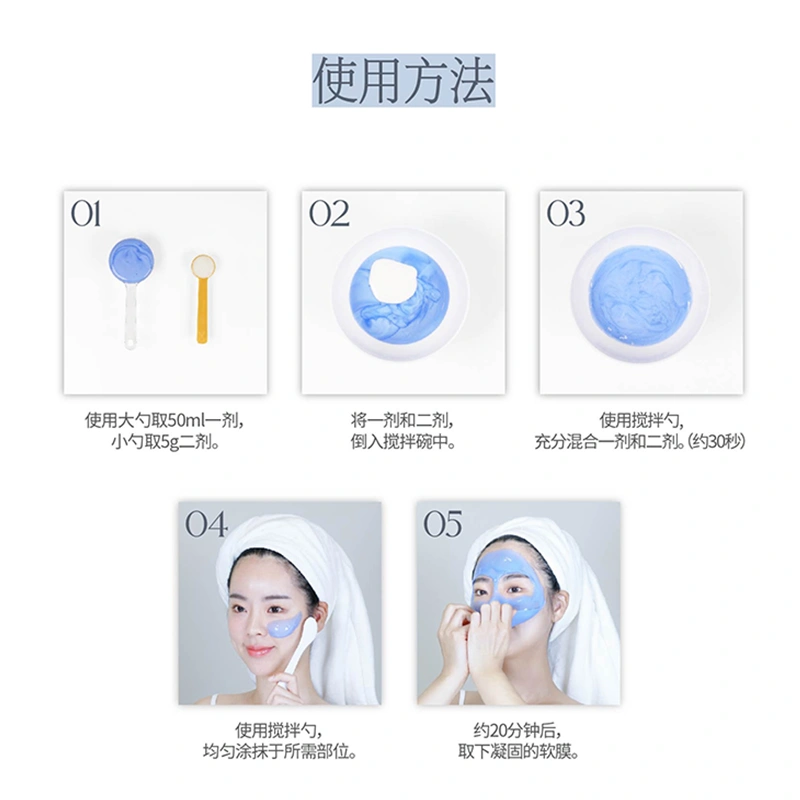 DERMABELL Premium Silk-Pepta Modeling Pack