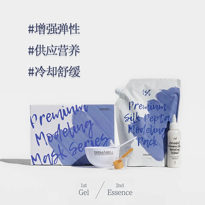 DERMABELL Premium Silk-Pepta Modeling Pack