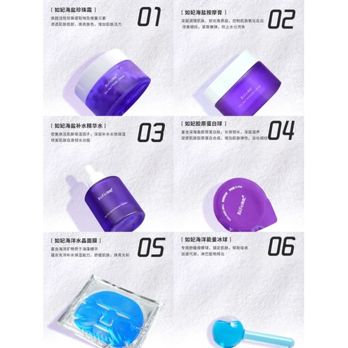 Rufei sea salt rejuvenates the skin