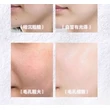 Rufei sea salt rejuvenates the skin