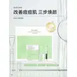 RuFei CHLOROPHYLL BRIGHTENING SET