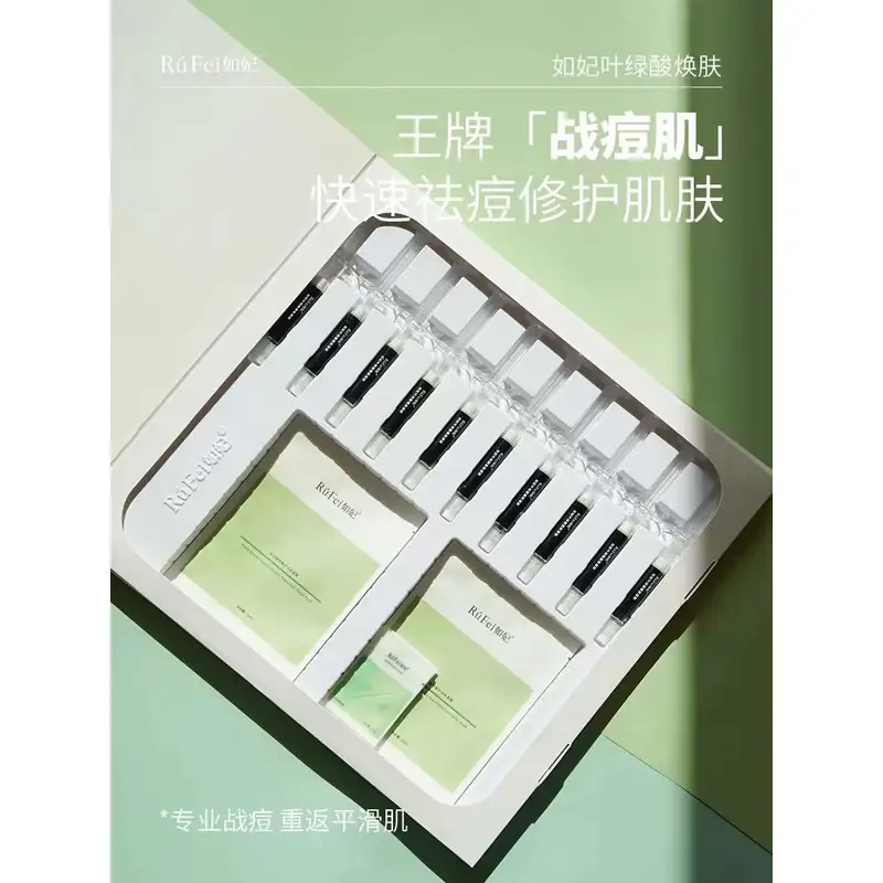 RuFei CHLOROPHYLL BRIGHTENING SET