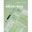 RuFei CHLOROPHYLL BRIGHTENING SET