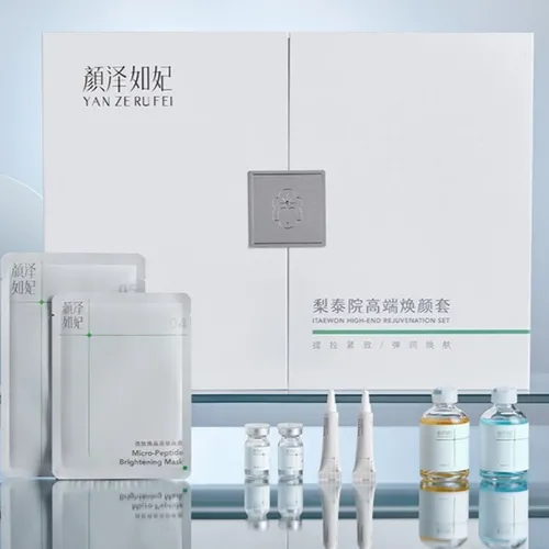 Yan zerufei Litai hospital skin rejuvenation Management Kit
