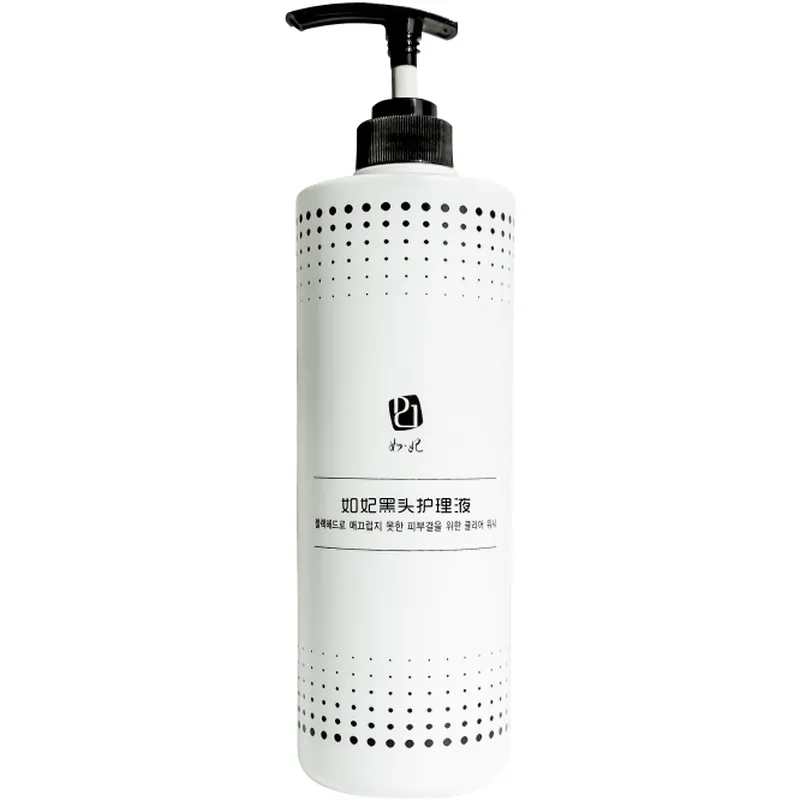 Blackhead Care solution