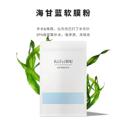 White Peach Oolong Mask Powder