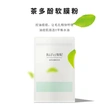 Tea Polyphenols  Mask Powder 