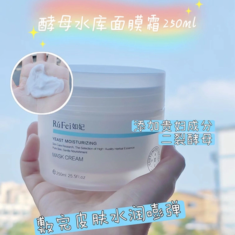 Yeast Moisturizing  Mask Cream