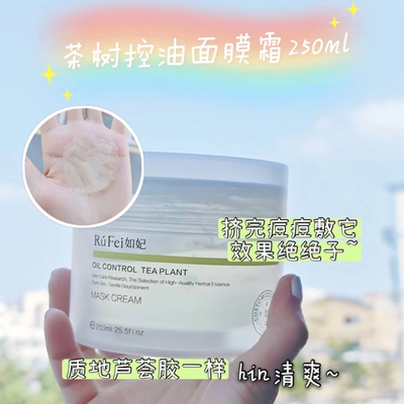 Oil Control Tea Plant Mask Cream