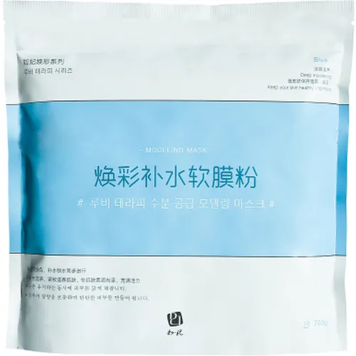 Seaweed Moisturizing Modeling   Mask
