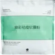 Aloe Anti-acne  Modeling Mask   