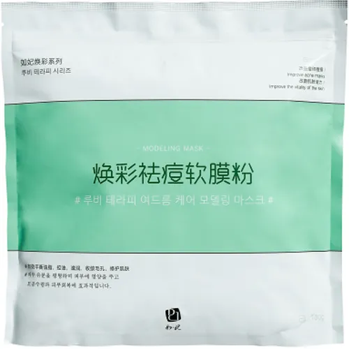 Aloe Anti-acne  Modeling Mask   