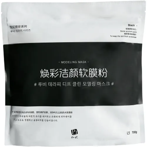 Bamboo Cha-rcoal Cleaning Modeling Mask