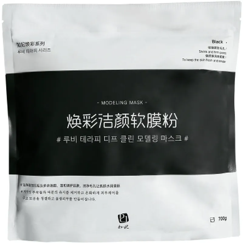 Bamboo Cha-rcoal Cleaning Modeling Mask