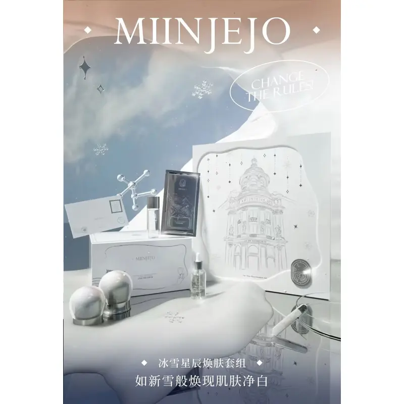 MIINJEJO Snow castle whitening radiance kit 