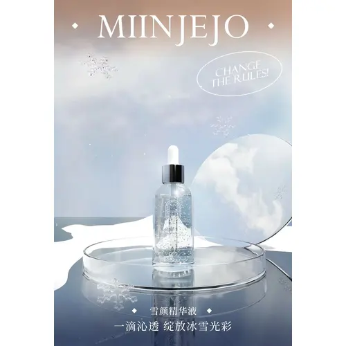 MIINJEJO Snow castle whitening radiance kit