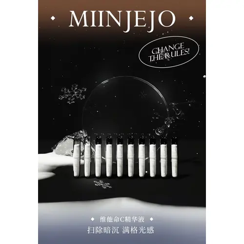 MIINJEJO Snow castle whitening radiance kit