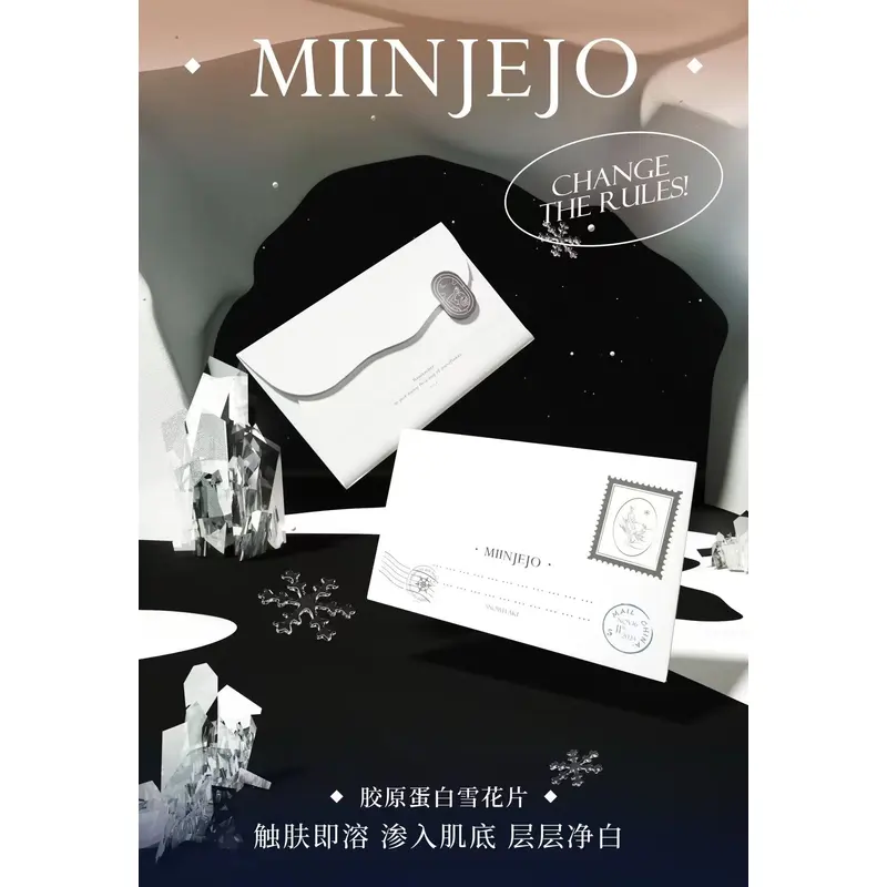 MIINJEJO Snow castle whitening radiance kit 