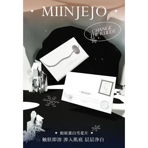 MIINJEJO Snow castle whitening radiance kit