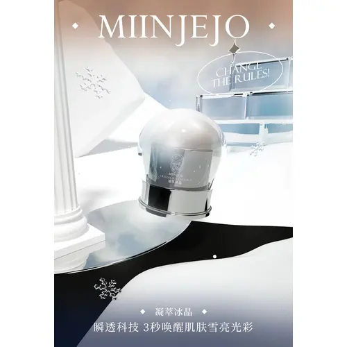 MIINJEJO Snow castle whitening radiance kit