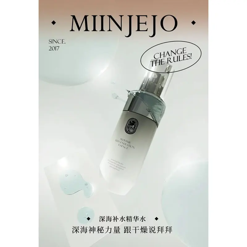 MIINJEJO Deep sea rejuvenation kits 