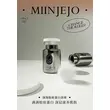 MIINJEJO Deep sea rejuvenation kits 