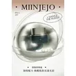 MIINJEJO Deep sea rejuvenation kits 
