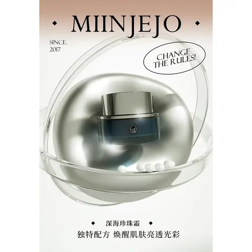 MIINJEJO Deep sea rejuvenation kits 