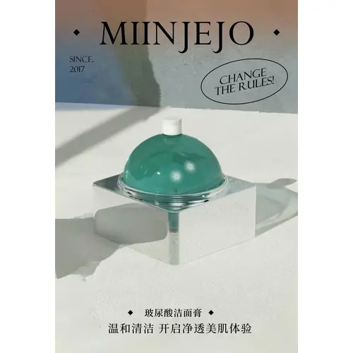 MIINJEJO Deep sea rejuvenation kits 