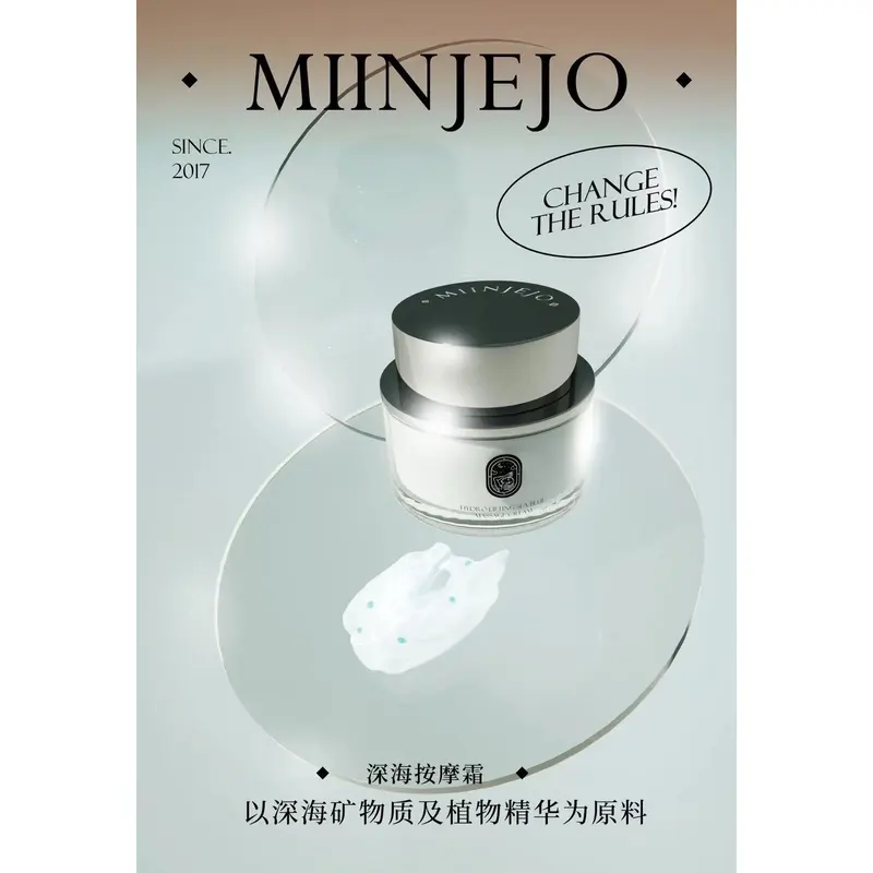 MIINJEJO Deep sea rejuvenation kits 