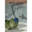 MIINJEJO Deep sea rejuvenation kits 