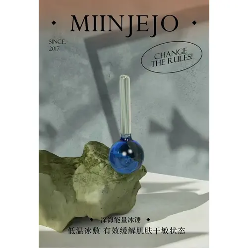 MIINJEJO Deep sea rejuvenation kits 