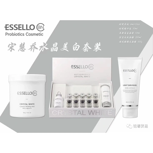 BNC Crystal White Kit 