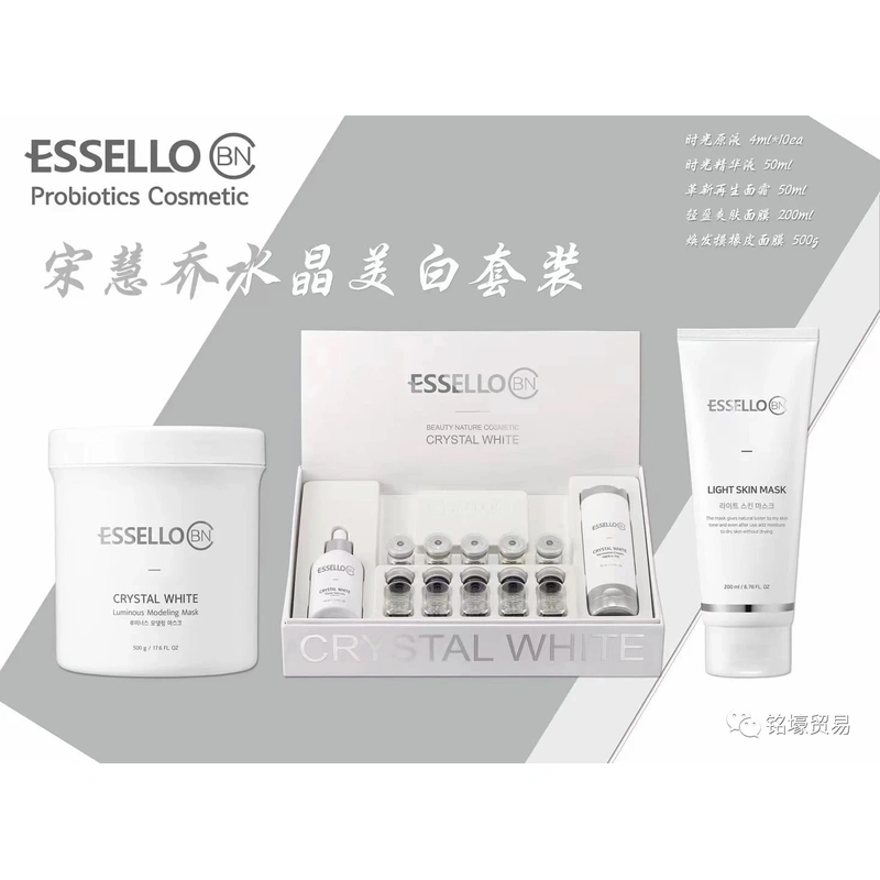 BNC Crystal White Kit 