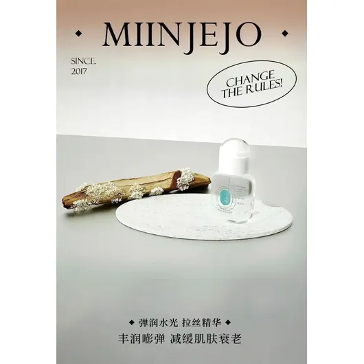 MIINJEJO Snow Mushroom Hydrating Rejuvenation Kit