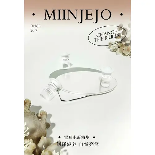 MIINJEJO   TRMELLA MUSHROOM HYDRATION KIT 