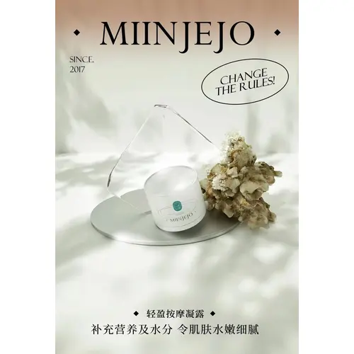 MIINJEJO   TRMELLA MUSHROOM HYDRATION KIT 