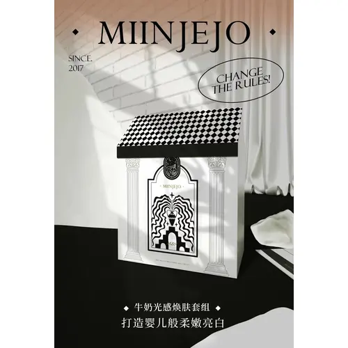 MIINJEJO MILK PROTEIN BRIGHTENING SKIN CARE SET